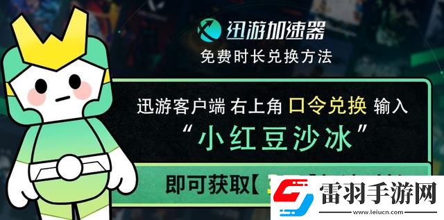 重生边缘闪退解决方法分享