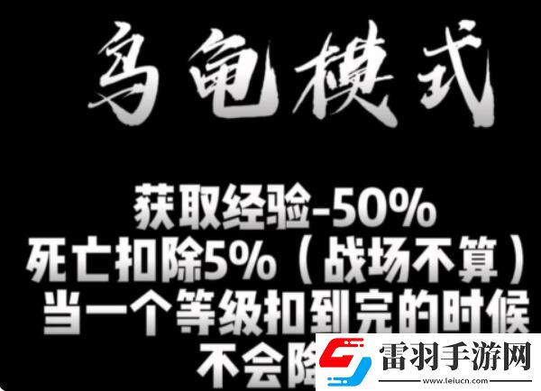 魔兽世界乌龟服三种模式怎么玩