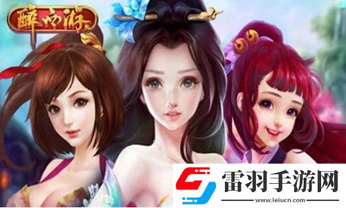 醉西游除魔卫道副本过关经验图文分享