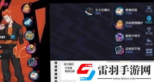 非人学园坦克英雄出装推荐及攻略