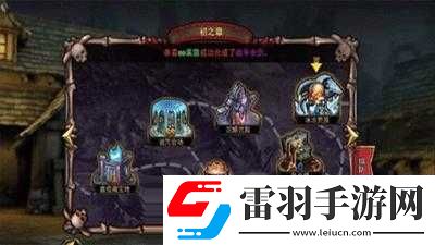 暗黑黎明转职冰冻荒原攻略
