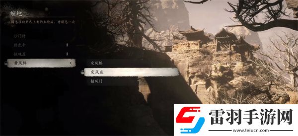 黑神话琉璃舍利瓶怎么拿琉璃舍利瓶获取位置介绍