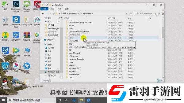 清理c盘哪些文件可以删除