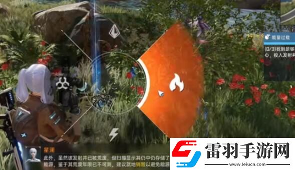 星球重启能量过载任务怎么完成