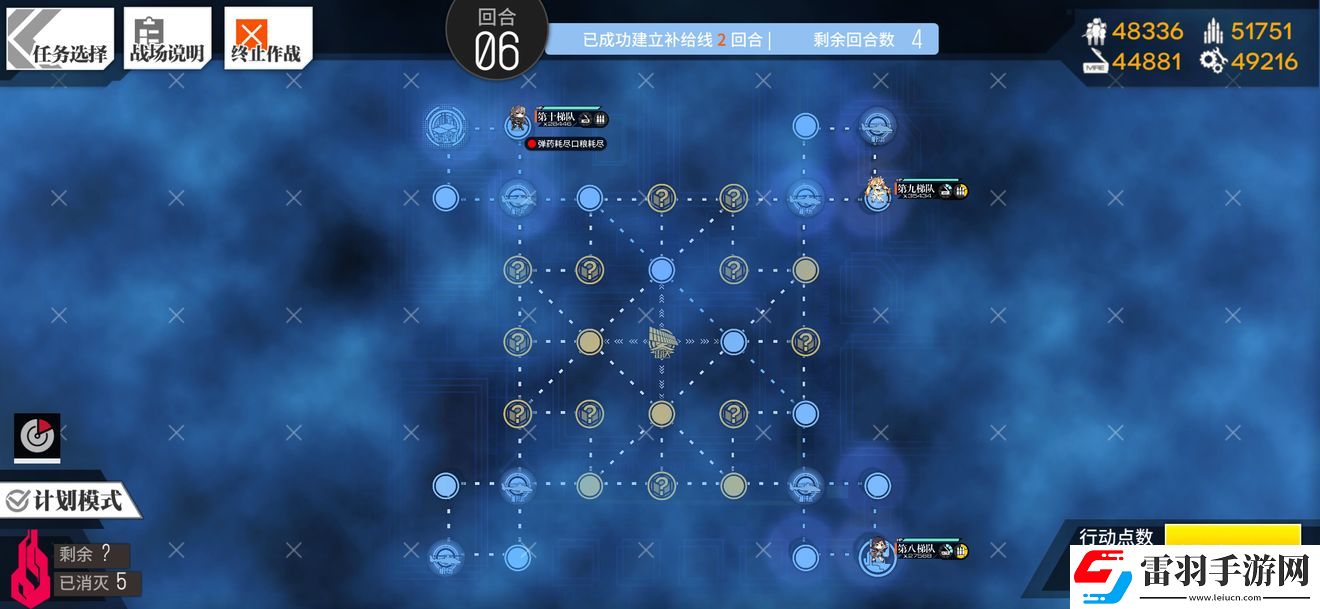 少女前线弱子死局2通关攻略