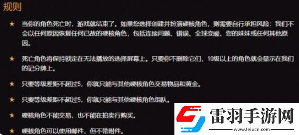 魔兽世界乌龟服三种模式怎么玩