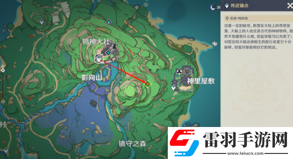 原神穷途望归路任务如何完成