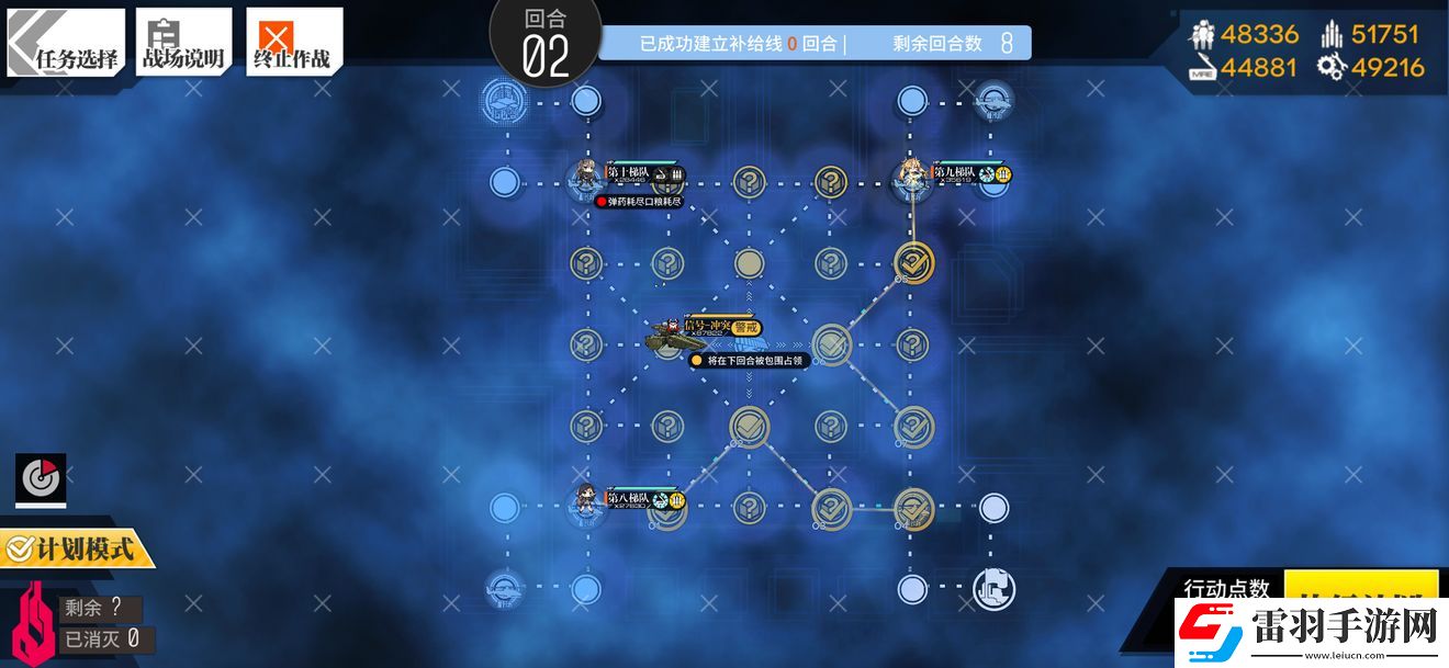 少女前线弱子死局2通关攻略