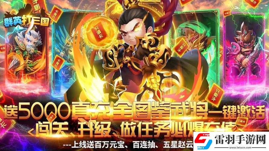 国群英传手游杜康酒获取途径概览