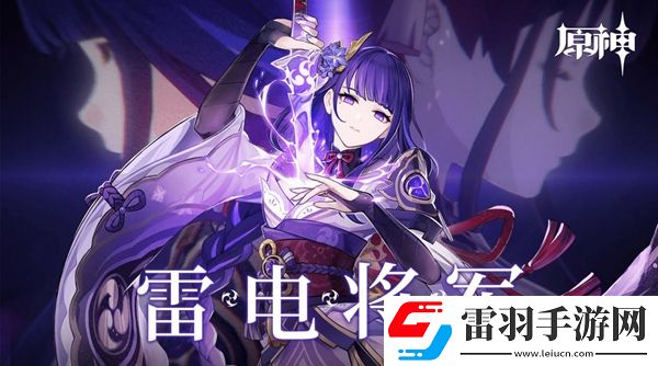 原神流浪者阵容搭配攻略