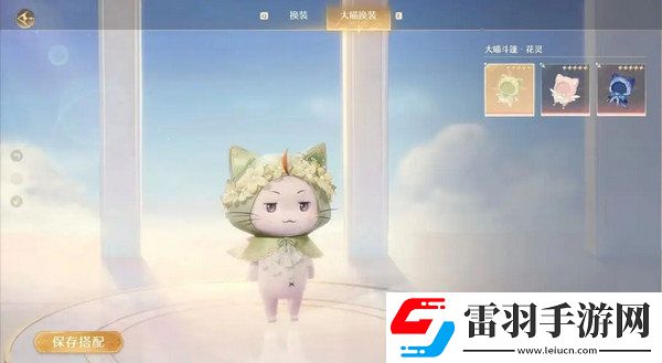 无限暖暖氪金点无限暖暖氪金指南