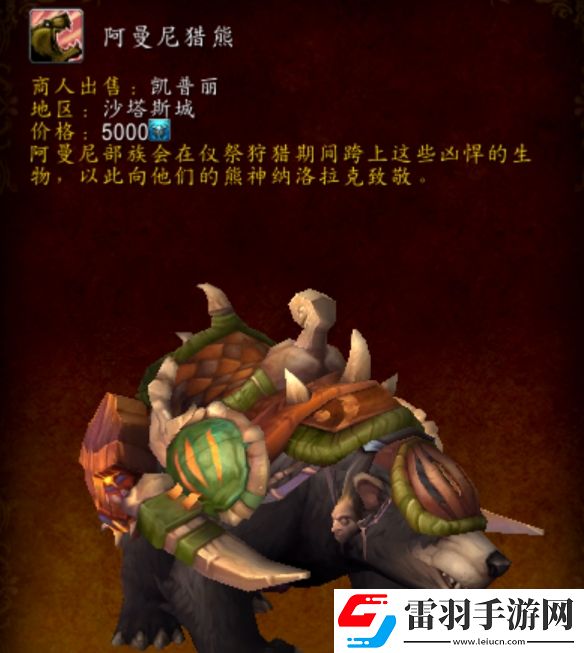 魔兽世界20周年庆时光扭曲徽章兑换道具一览