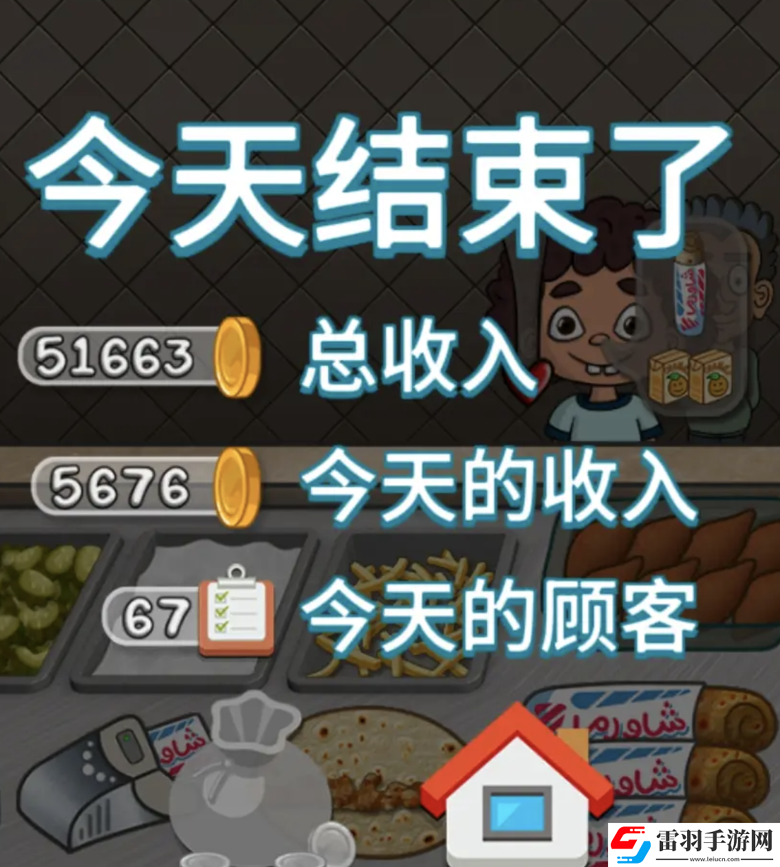 沙威玛传奇通关要点分析