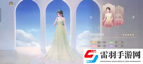 无限暖暖氪金点无限暖暖氪金指南