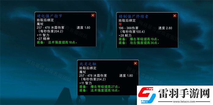 片刻不得安宁任务怎么做片刻不得安宁任务全流程