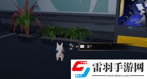 崩坏星穹铁道开局一人一狗其三流程攻略