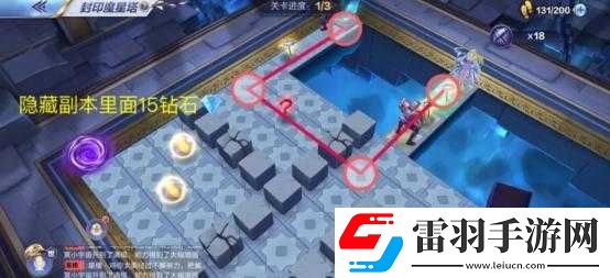 魔力时代全新封印之地玩法探索之旅如需详细信息请查看原文