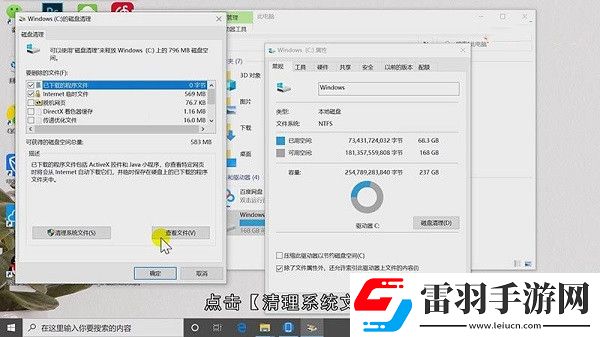 清理c盘哪些文件可以删除
