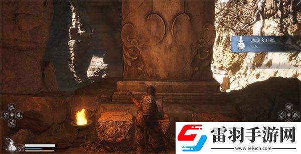 黑神话琉璃舍利瓶怎么拿琉璃舍利瓶获取位置介绍