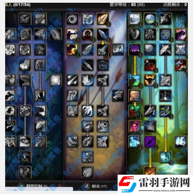 魔兽世界wlk生存猎人