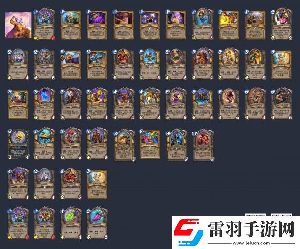 炉石传说狂野天启骑卡组怎么玩