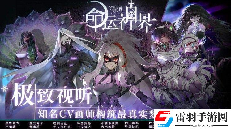 命运神界梦境链接伙伴碎片怎么获得伙伴碎片获取方法详解