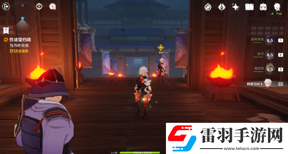 原神穷途望归路任务如何完成