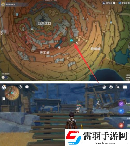 原神共饮之杯位置介绍