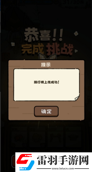 荒野求生模拟器怎么开局最稳