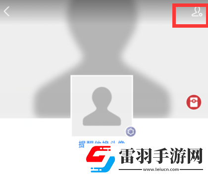 支付宝怎么删除好友在哪里
