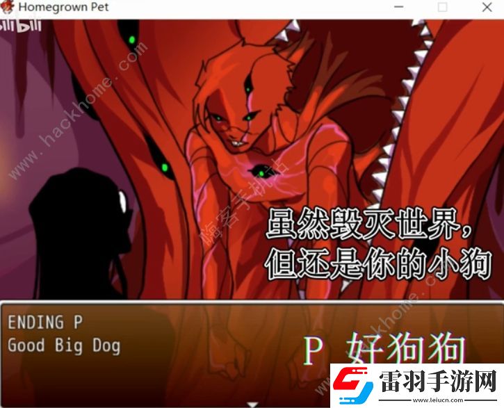 Homegrownpet怎么玩家养宠物玩法技巧