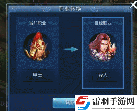 倩女幽魂手游全新更新概览