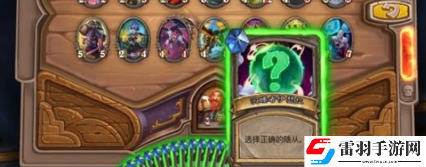 炉石传说十周年解谜卡背获取攻略