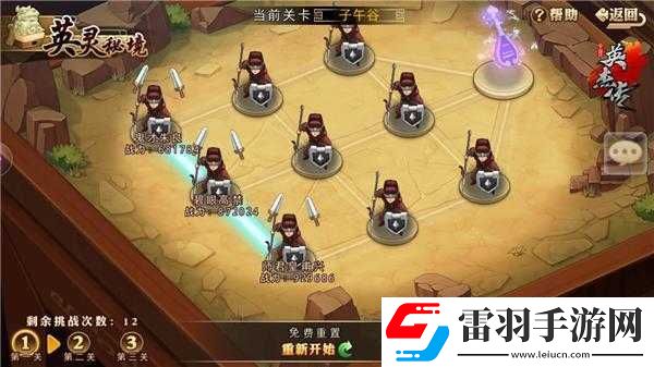 全民英杰传英灵系统亮点揭秘