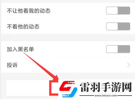 支付宝怎么删除好友在哪里