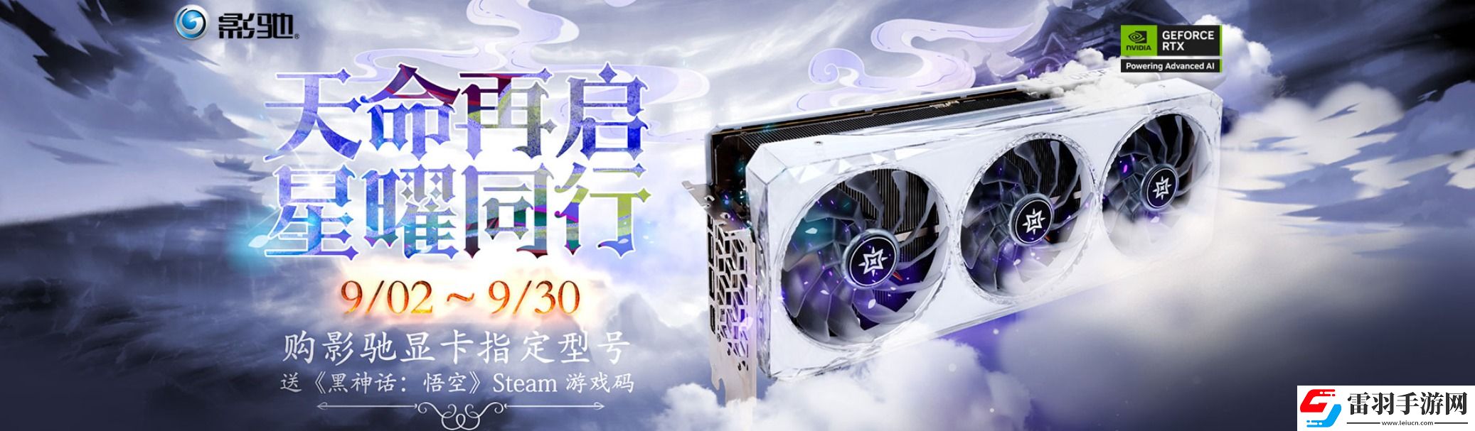 黑神话