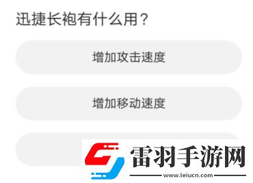 命运方舟道聚城11周年庆答题答案一览