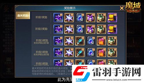全新5人本!魔域口袋版坠龙之渊上线