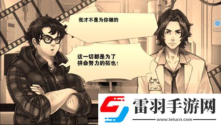 揭开球根的秘密消灭都市WorldA第九话开放