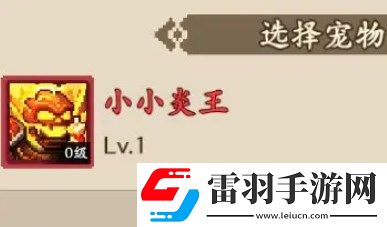 地牢破坏神宠物强度排行榜一览