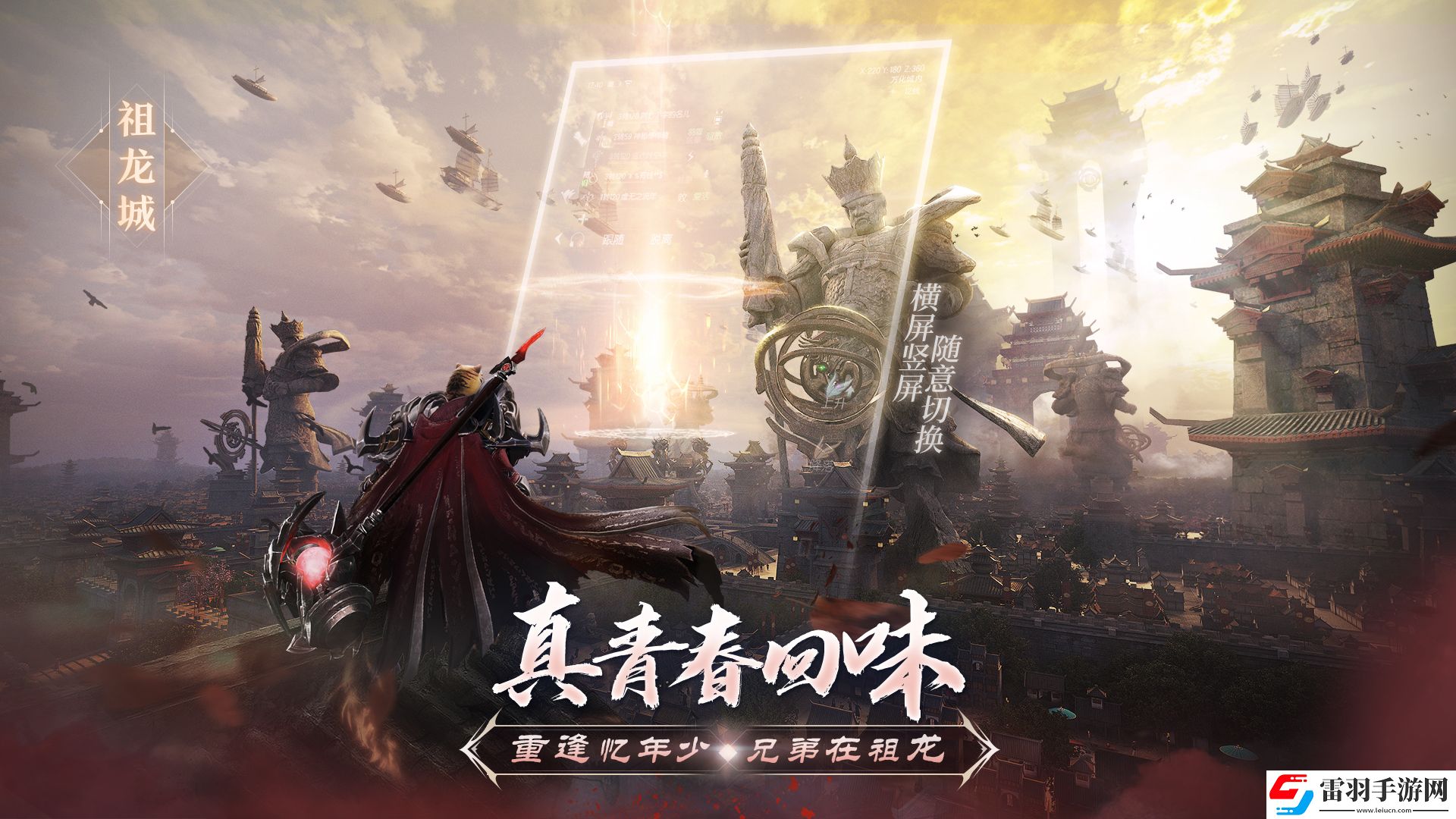 还是当年那个味!完美世界