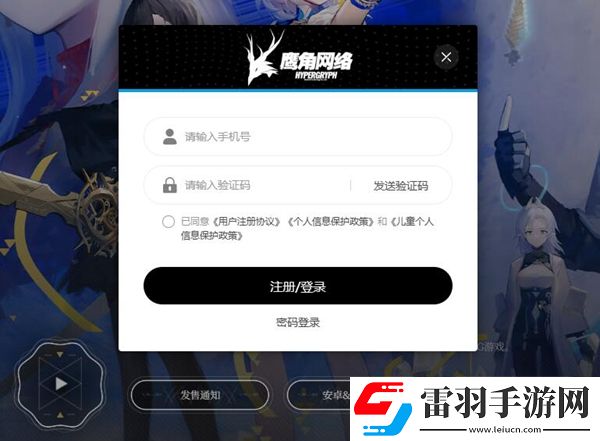 来自星尘攻略大全