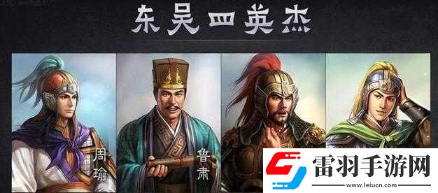 江东霸主孙权无双兵团技能属性详解