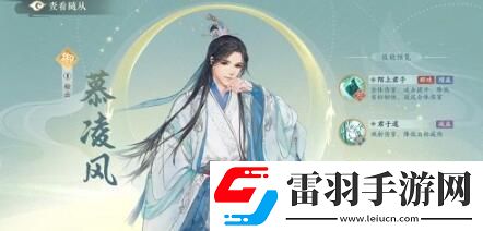 凌云诺三选一攻略