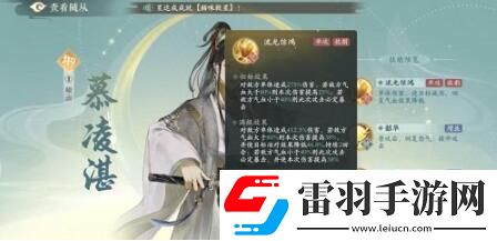 凌云诺三选一攻略