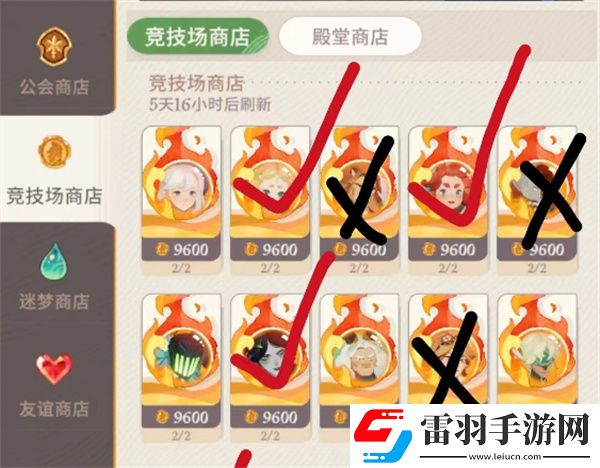剑与远征启程钻石买什么钻石怎么用
