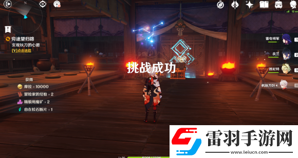 原神穷途望归路任务如何完成