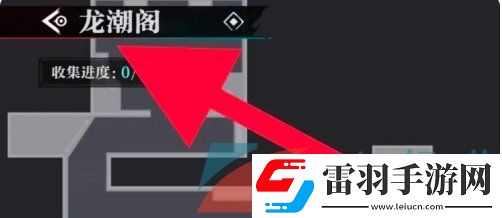 归龙潮怎么查看当前所在位置