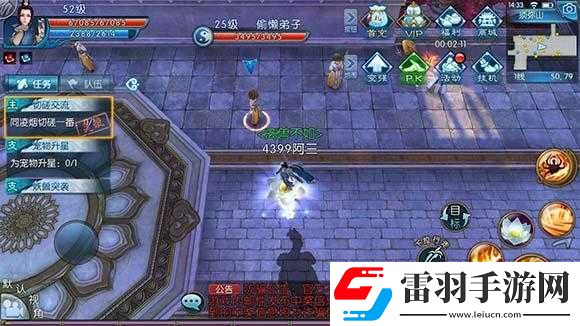 诛仙手游紫金葫芦获取途径与天音寺隐藏任务攻略