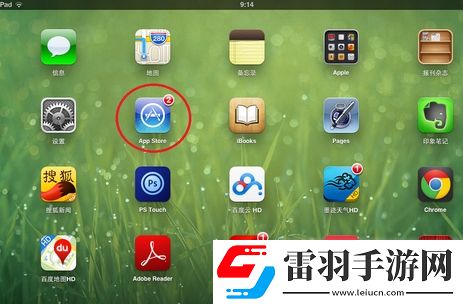 ipad怎么下载微信